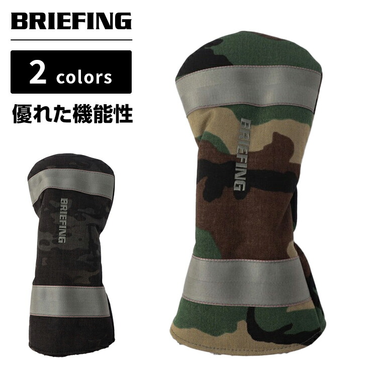 楽天市場】正規品 ブリーフィング ゴルフ BRIEFING GOLF ヘッドカバー