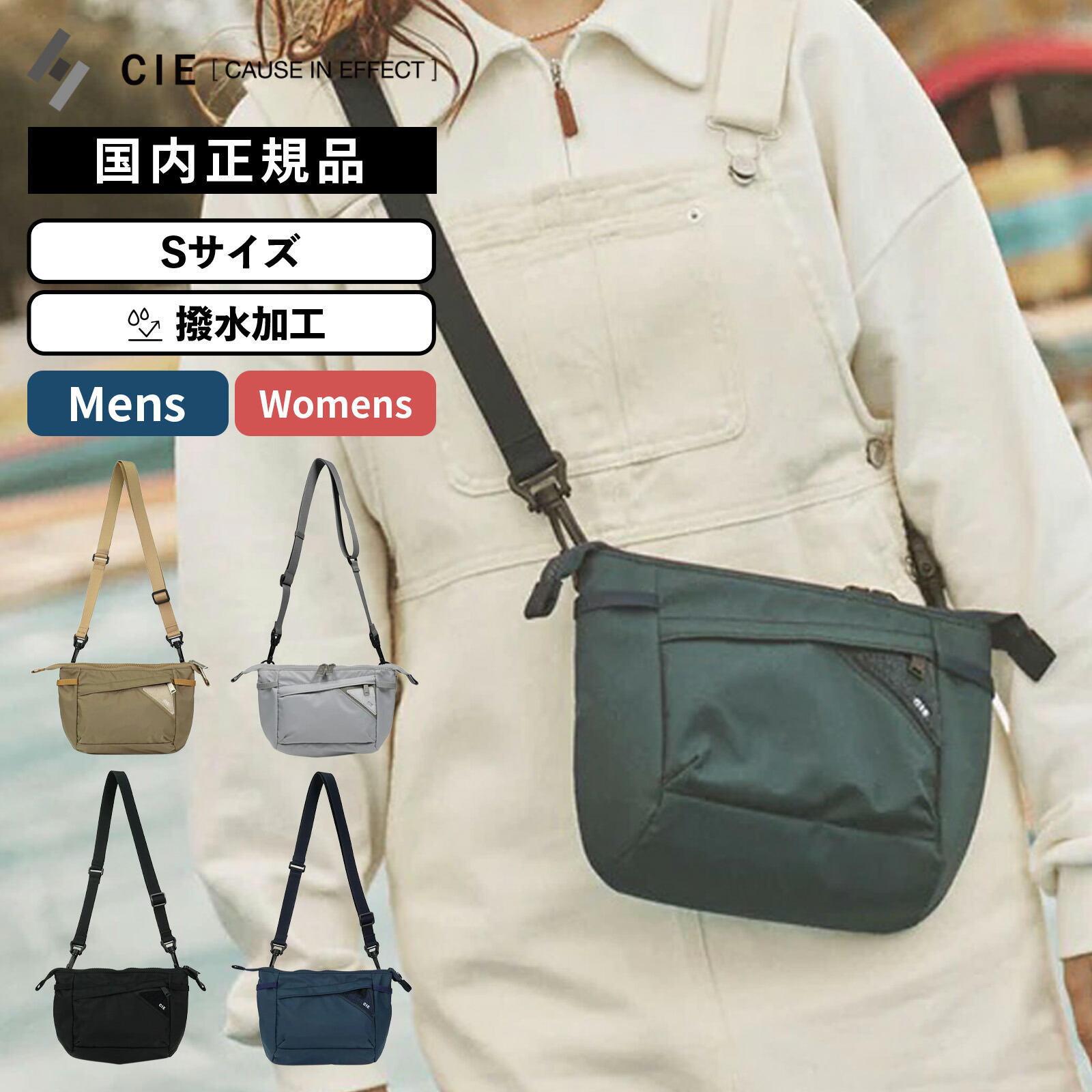 【最大56.5倍 25日限定】正規品 CIE シー バッグ ショルダーバッグ Sサイズ FLAT SHOULDER S フラット FLOW フロウ メンズ レディース メッセンジャーバッグ 防水 撥水 ブランド 大容量 軽量 小さめ コンパクト アウトドア カジュアル 旅行 肩掛け|Multiverse