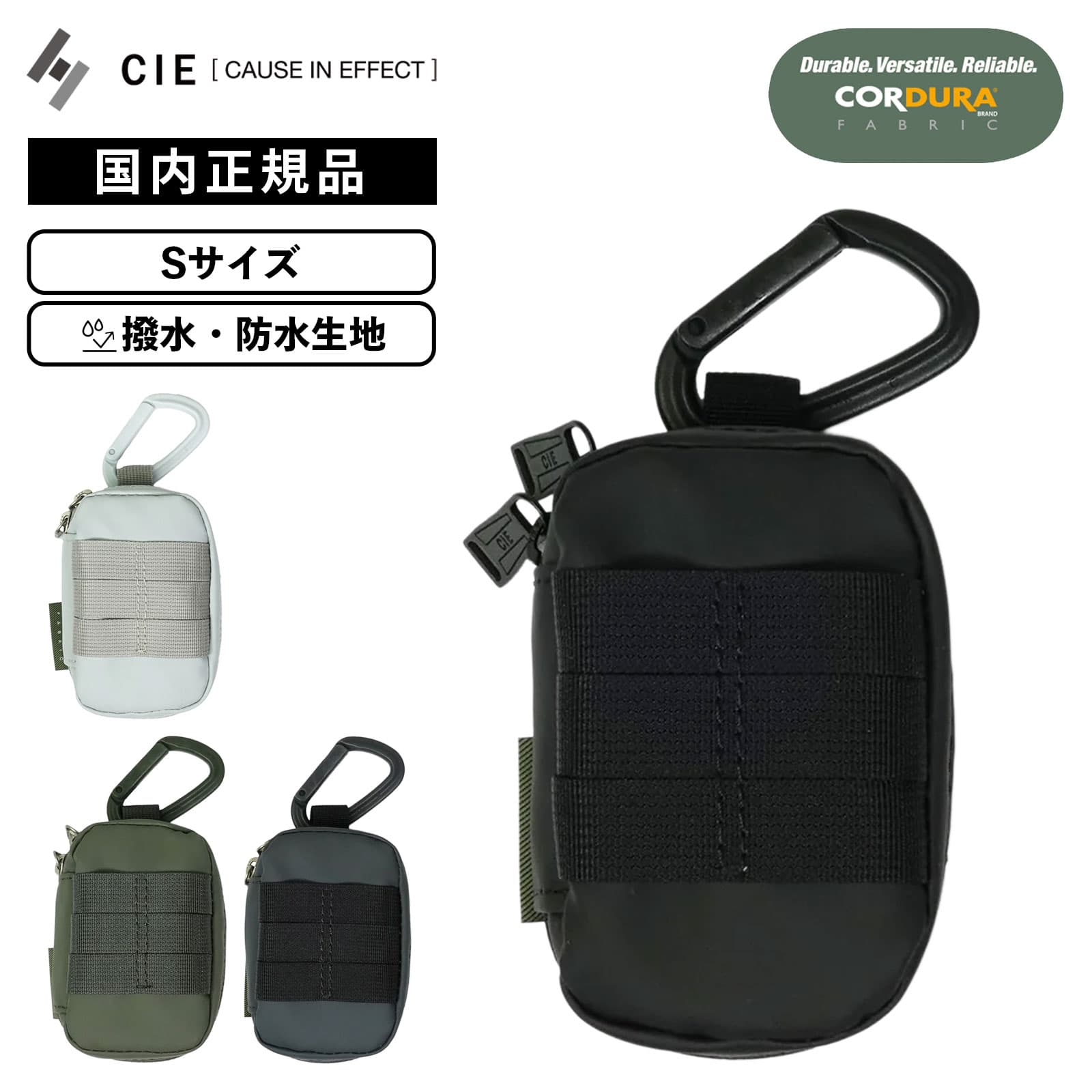 正規品 CIE シー キーケース スマートキー カラビナ付き ポーチ Sサイズ KEYCASE2-S キーケース2 GRID3 グリッド3 メンズ レディース スマートキーケース 防水 撥水 ブランド 大容量 軽量 小さめ コンパクト アウトドア