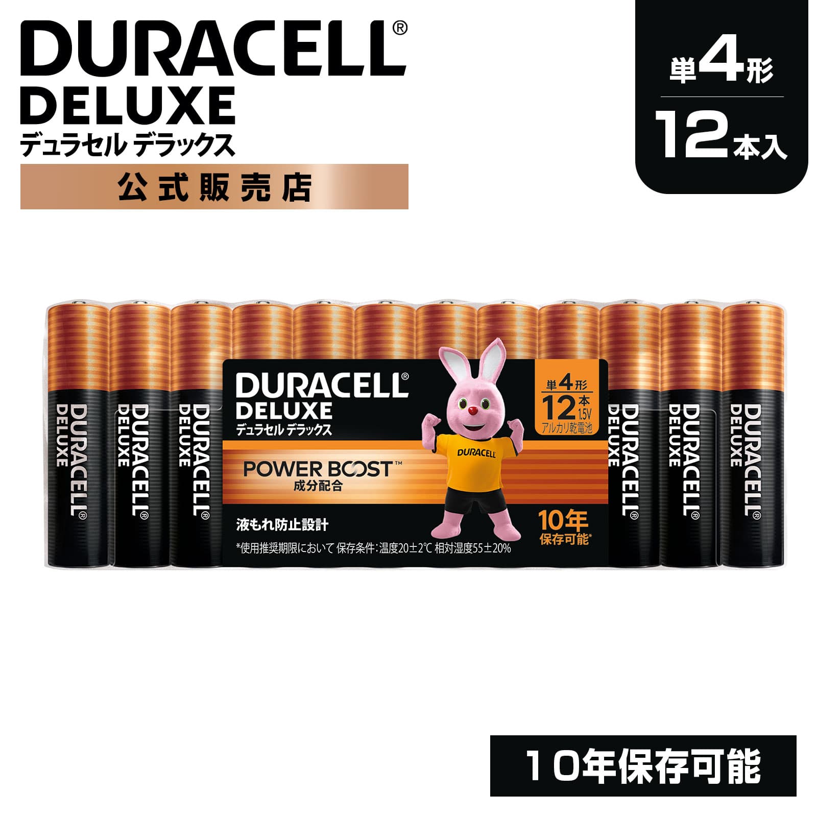 楽天市場】【SS限定最大300％ポイントバック】【公式販売店