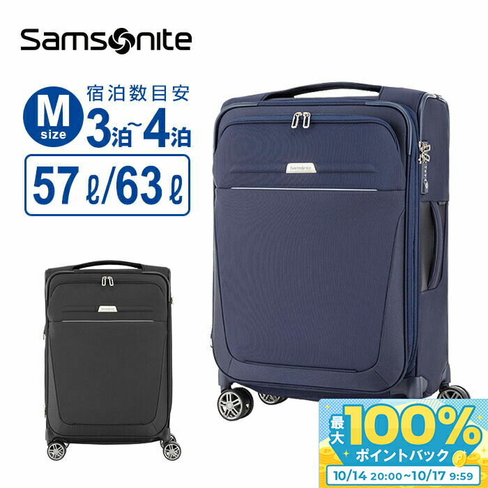 楽天市場】【本日最大P18倍】正規品 サムソナイト Samsonite スーツケース キャリーバッグ ビーライト4 B-LITE４ スピナー71  エキスパンダブル 軽量 4輪ダブルキャスター 容量拡張 158cm以内 Lサイズ 90L 7泊以上 旅行 おすすめ シンプル おしゃれ :  Multiverse