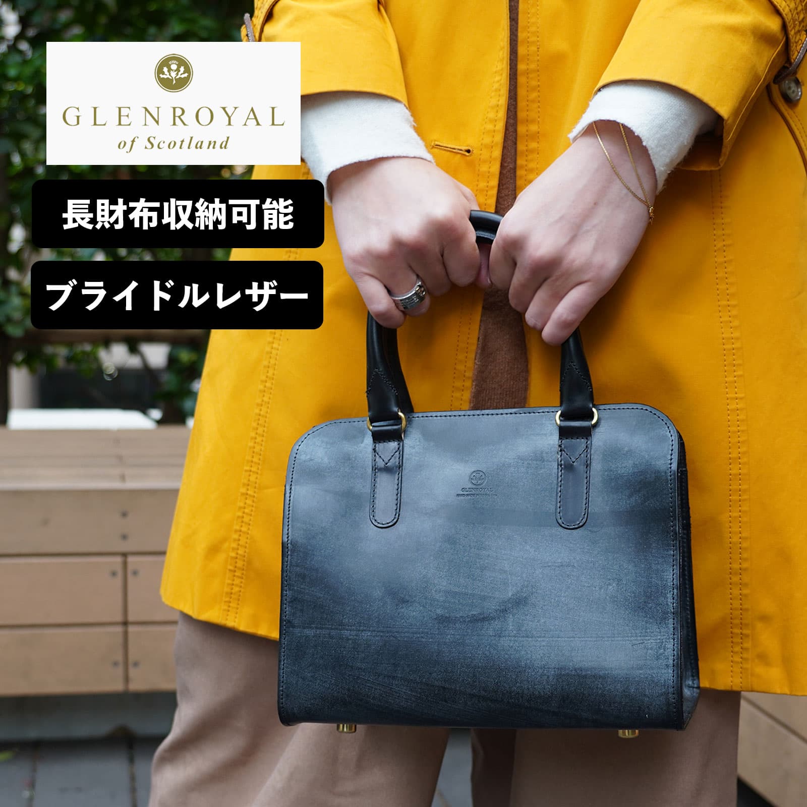 楽天市場】正規品 グレンロイヤル GLENROYAL バッグ ボストンバッグ スモール SMALL BOSTON BAG メンズ レディース ミニ  レザー 本革 牛革 ブランド 通勤 軽量 かわいい おしゃれ プレゼント ギフトブラック 黒 : Multiverse