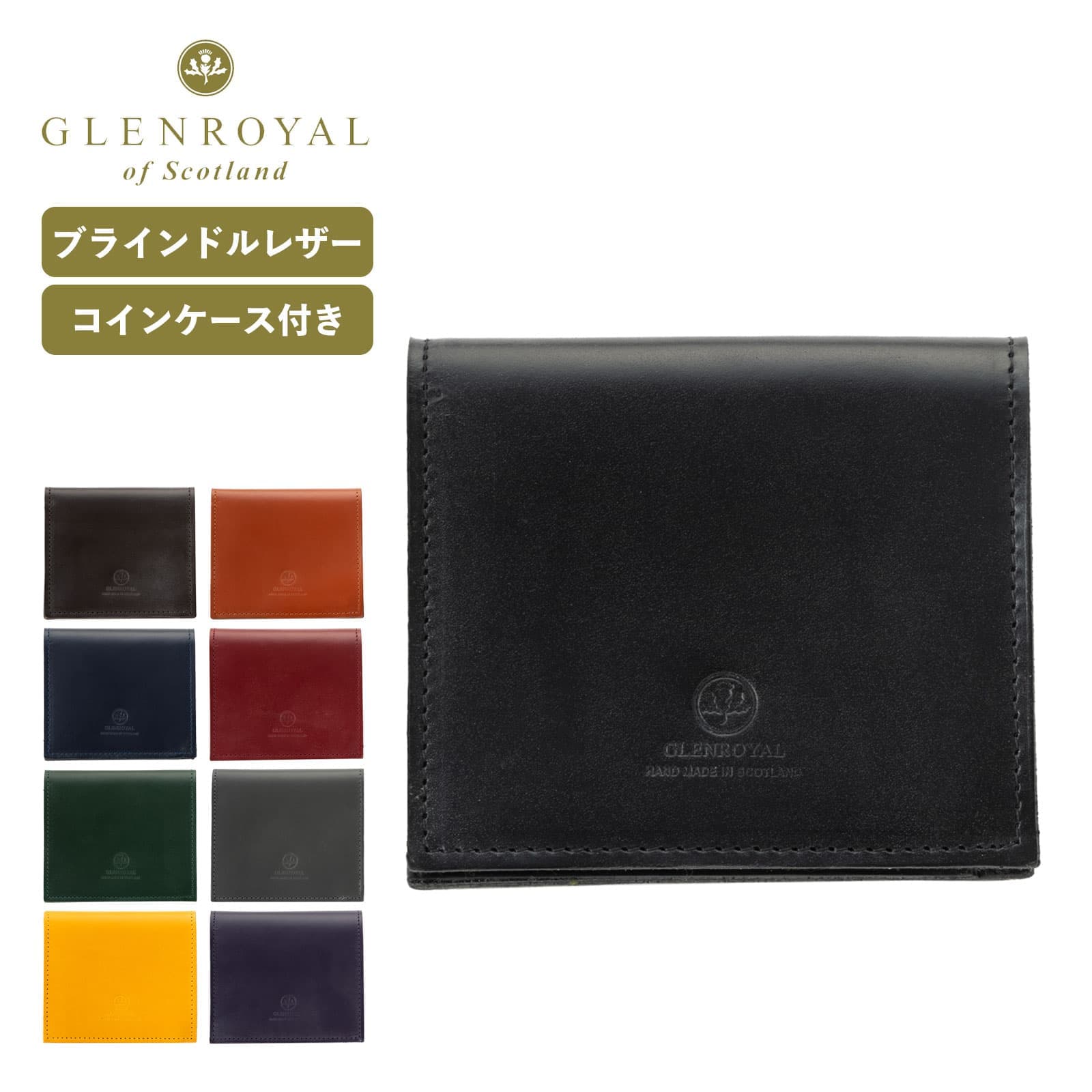 正規品】GLENROYAL（グレンロイヤル） マネークリップ付コイン