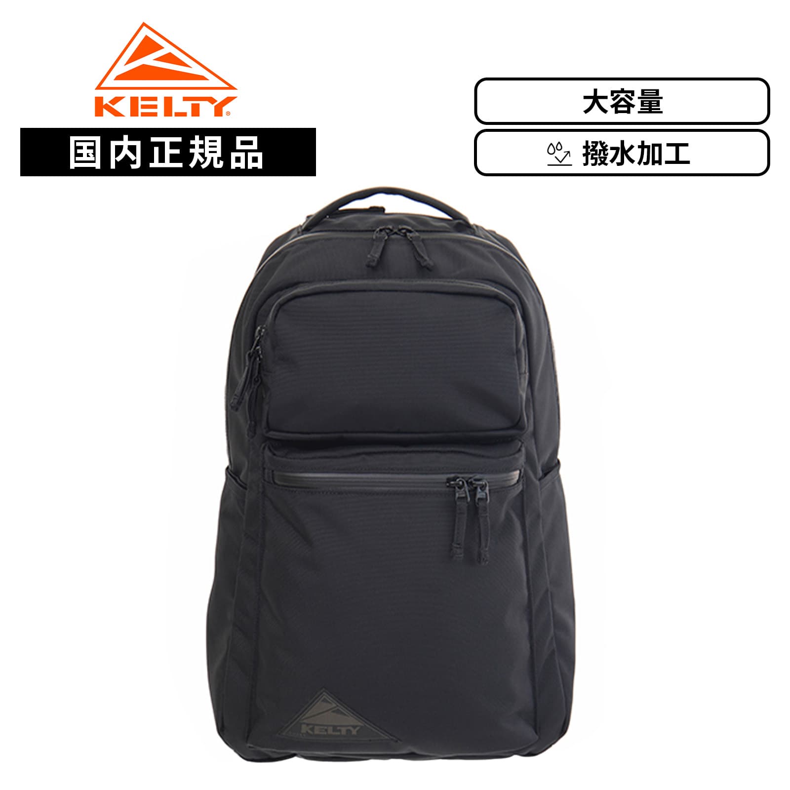 【最大20倍 マラソン期間限定】正規品 KELTY ケルティ バッグ カジュアルバッグ デイパック URBAN TABLE MOUNTAIN アーバンテーブルマウンテン メンズ レディース 撥水 軽量 大容量 ブランド 通勤 通学 斜め掛け 肩掛け おしゃれ 大きめ 男性 女性