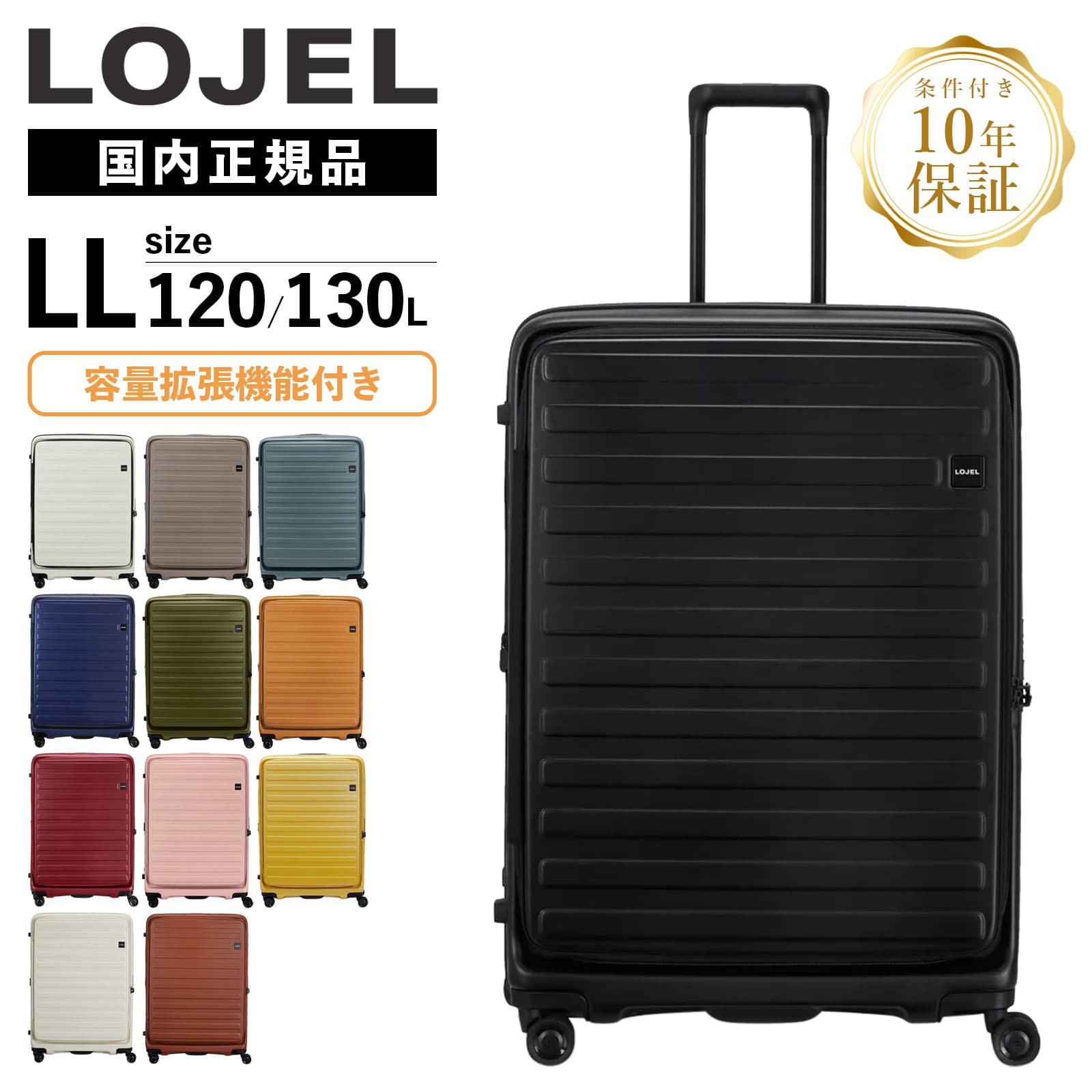 Cubo Large(キューボL/大型サイズ)について | LOJEL(ロジェール