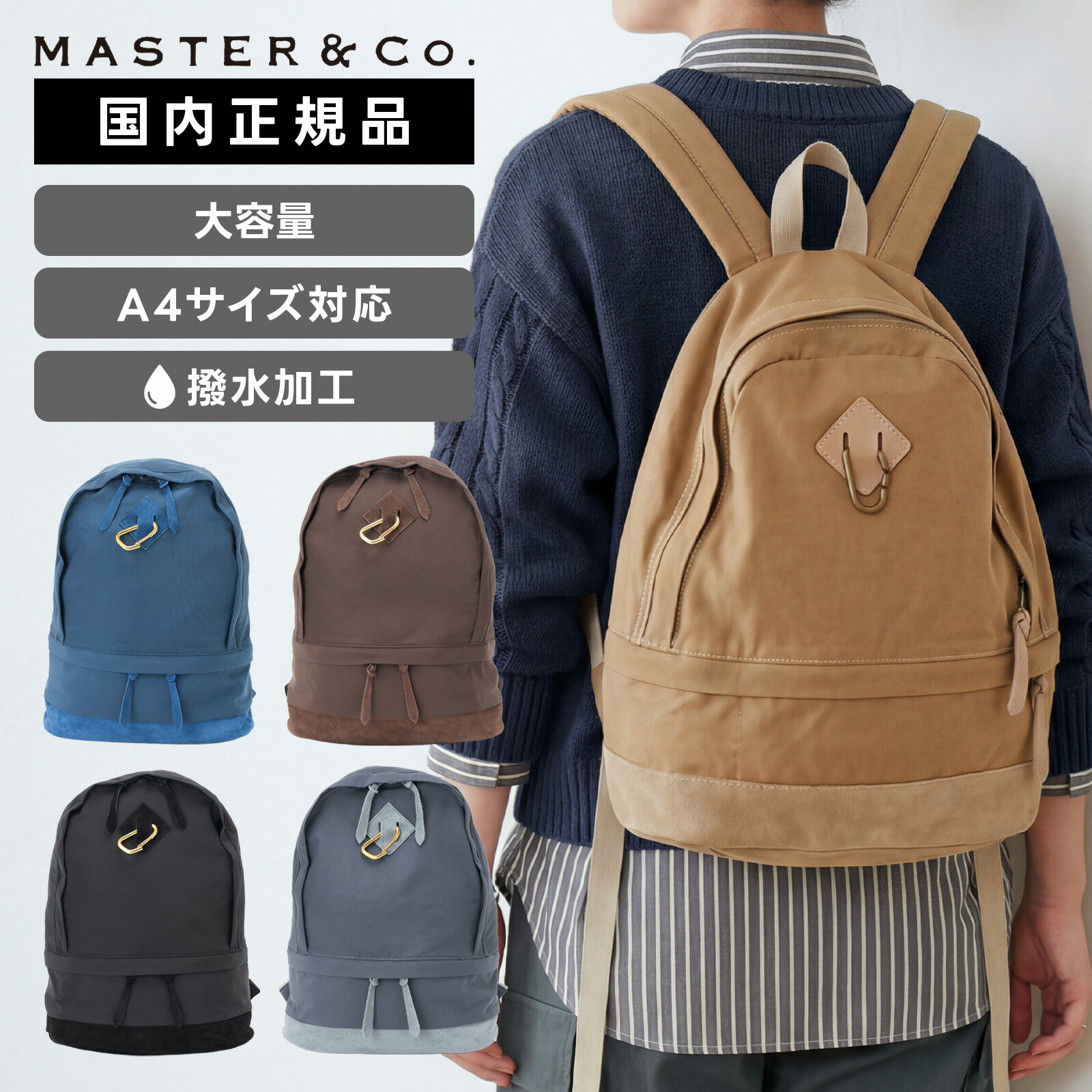 【最大51倍 30日限定】正規品 MASTER&Co. マスターアンドコー バッグ バックパック リュック 60/40 CLOTH DAYPACK ロクヨンクロス デイパック メンズ レディース リュックサック カジュアルバッグ 撥水 軽量 大容量 ブランド 通学 ブラック ネイビー｜Multiverse