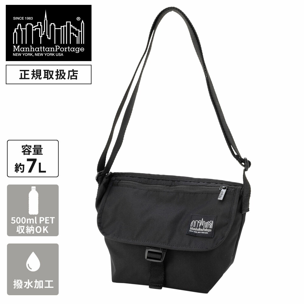 【最大47.5お買い物マラソン期間正規品 マンハッタンポーテージ ブラックレーベル バッグ ショルダーバッグ メッセンジャーバッグ STANDARD スタンダード XXS メンズ レディース 肩掛け 斜め掛け 撥水 軽量 大容量 旅行 ブランド おしゃれ 小さめ ミニ 黒 Manhattan Portage|Multiverse