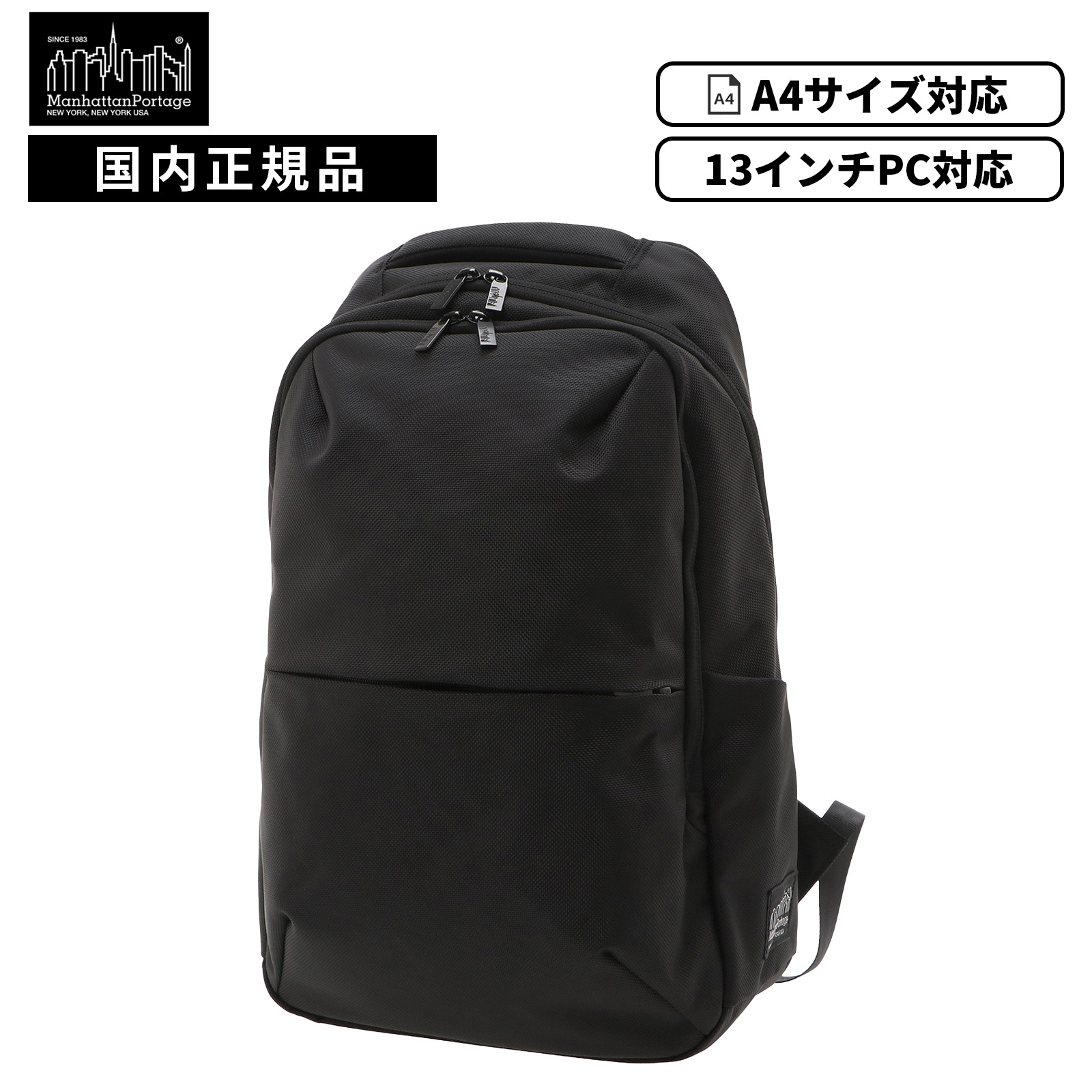 Manhattan Portage Black Label マンハッタンポーテージ ブラックレーベル バッグ バックパック リュック POWELL JR BACKPACK CORDURA BALLISTIC FABRIC パウエル ジュニア コーデュラ バリスティック メンズ レディース MP2271BL 13インチPC収納 A4サイズ