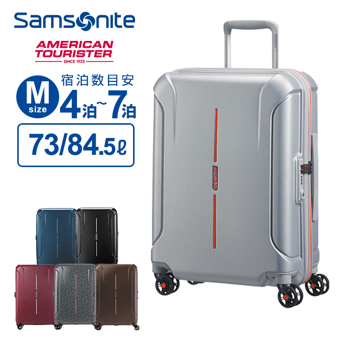 american tourister trolley bags 158cm