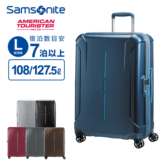 158 cm trolley bag