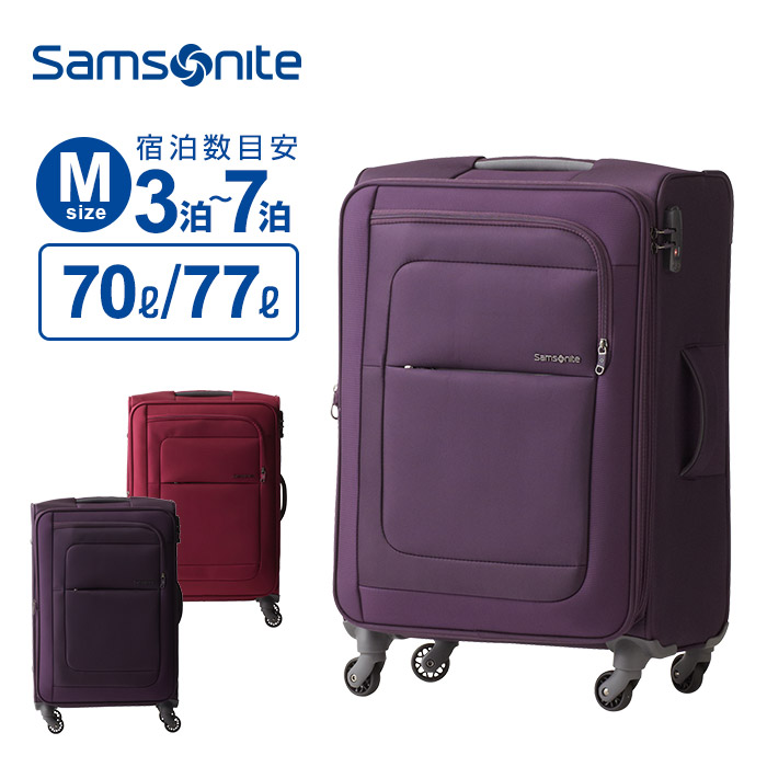 samsonite populite