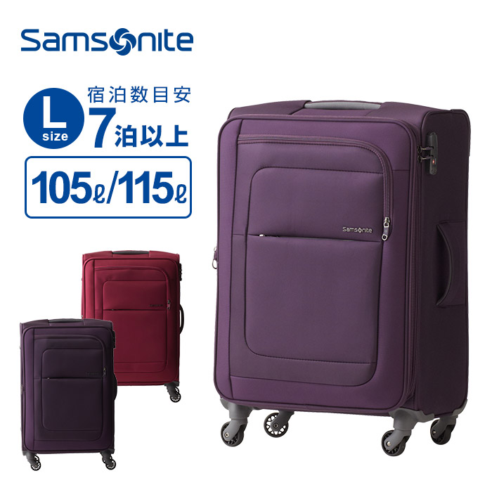 158 cm suitcase