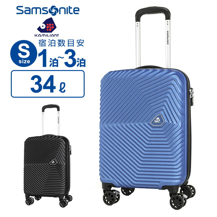 samsonite 360 spinner