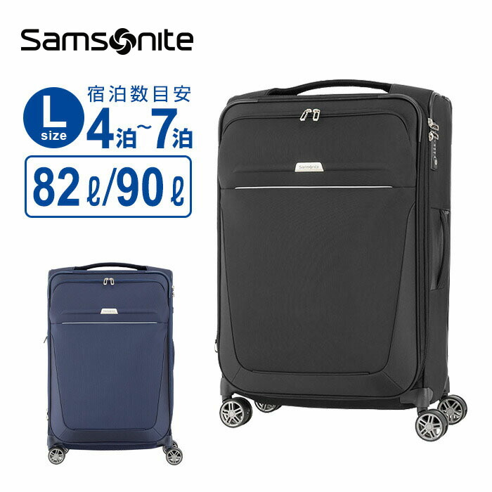 【楽天市場】正規品 サムソナイト Samsonite スーツケース キャリー