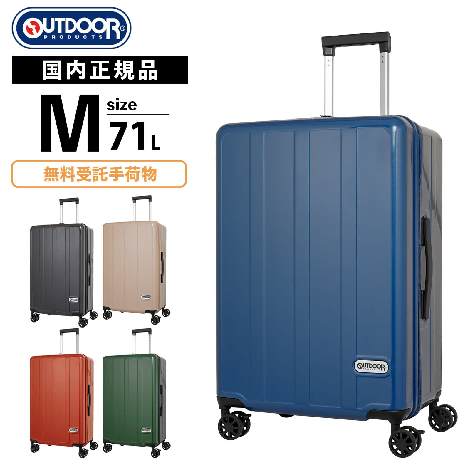 楽天市場】正規品 OUTDOOR PRODUCTS アウトドアプロダクツ スーツ