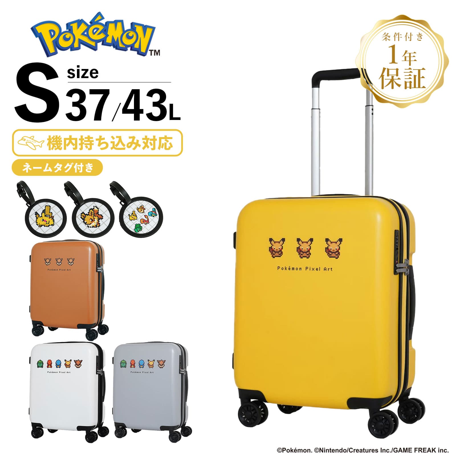 楽天市場】正規品 Pokemon ポケモン スーツケース Lサイズ