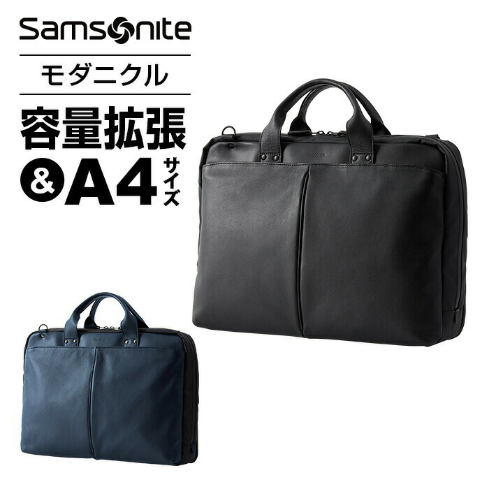 Samsonite - サムソナイト 2way ビジネスバッグ ブリーフケース A4 黒