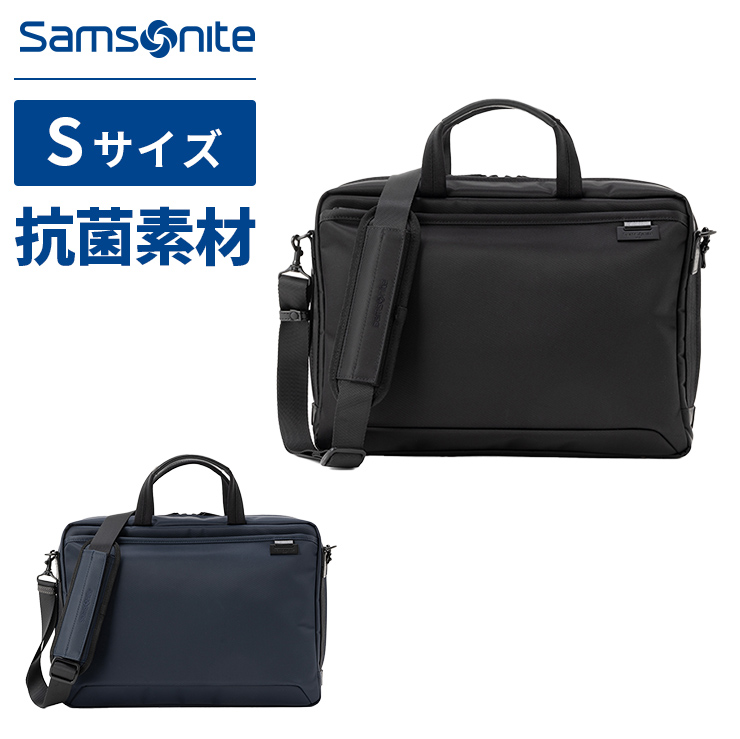 楽天市場】正規品 サムソナイト Samsonite バッグ バッグ ビジネス