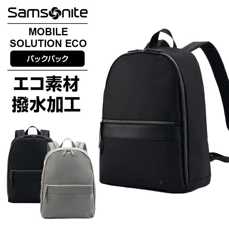 【楽天市場】正規品 サムソナイト Samsonite バックパック メンズ