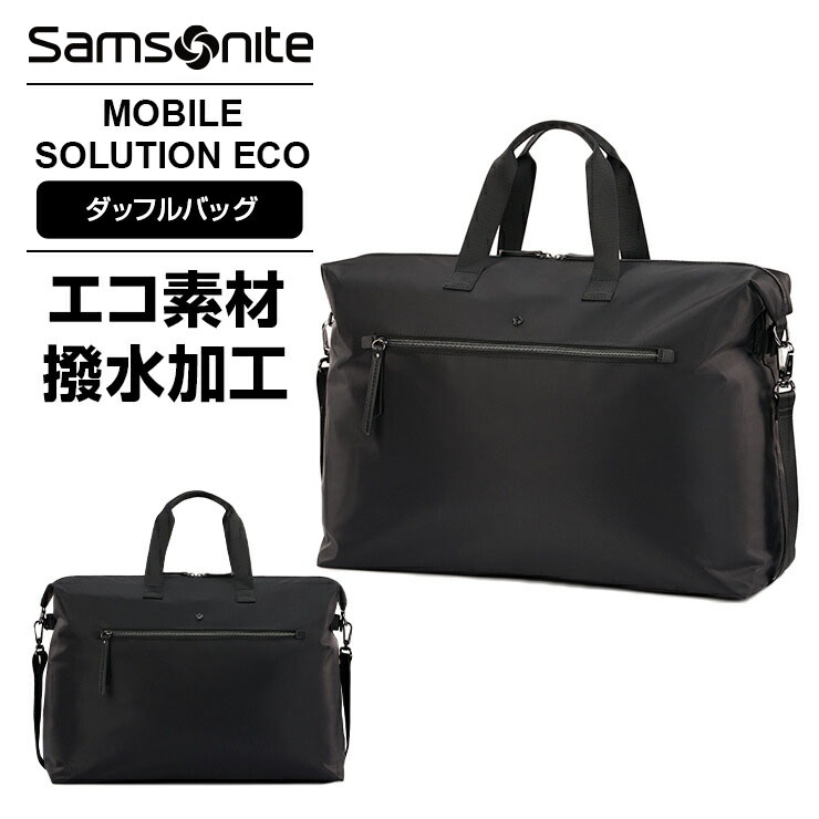 【楽天市場】公式 サムソナイト Samsonite バッグ ビジネスバッグ