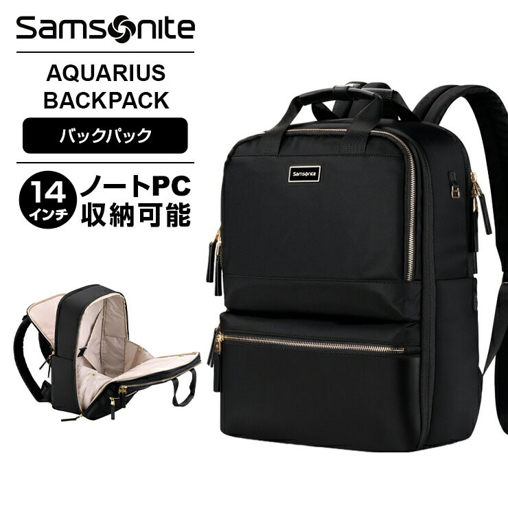 楽天市場】正規品 サムソナイト Samsonite バックパック レディース