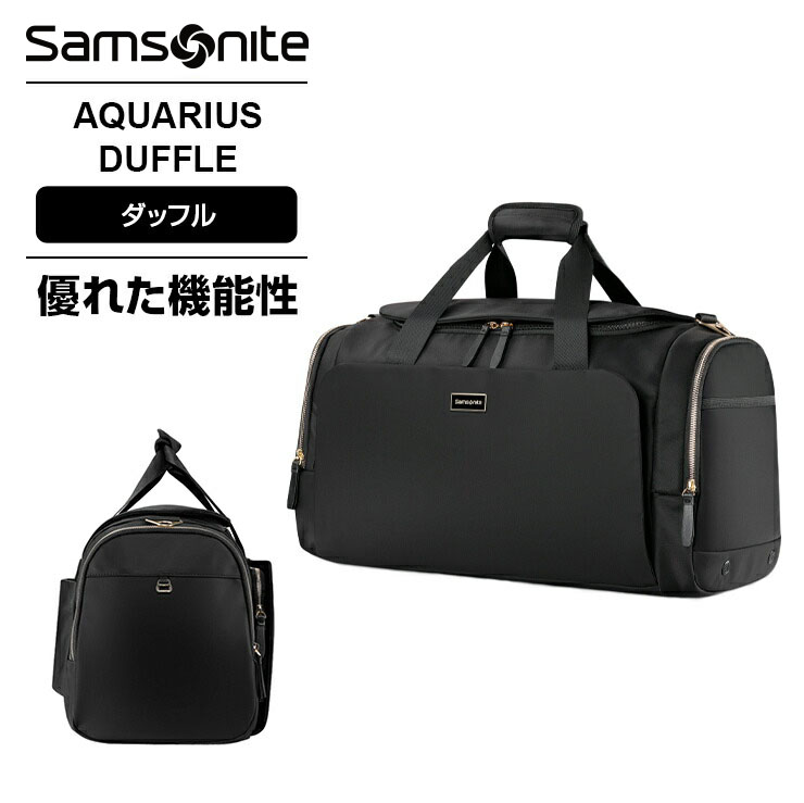 数量は多 正規品 サムソナイト Samsonite ダッフル レディース