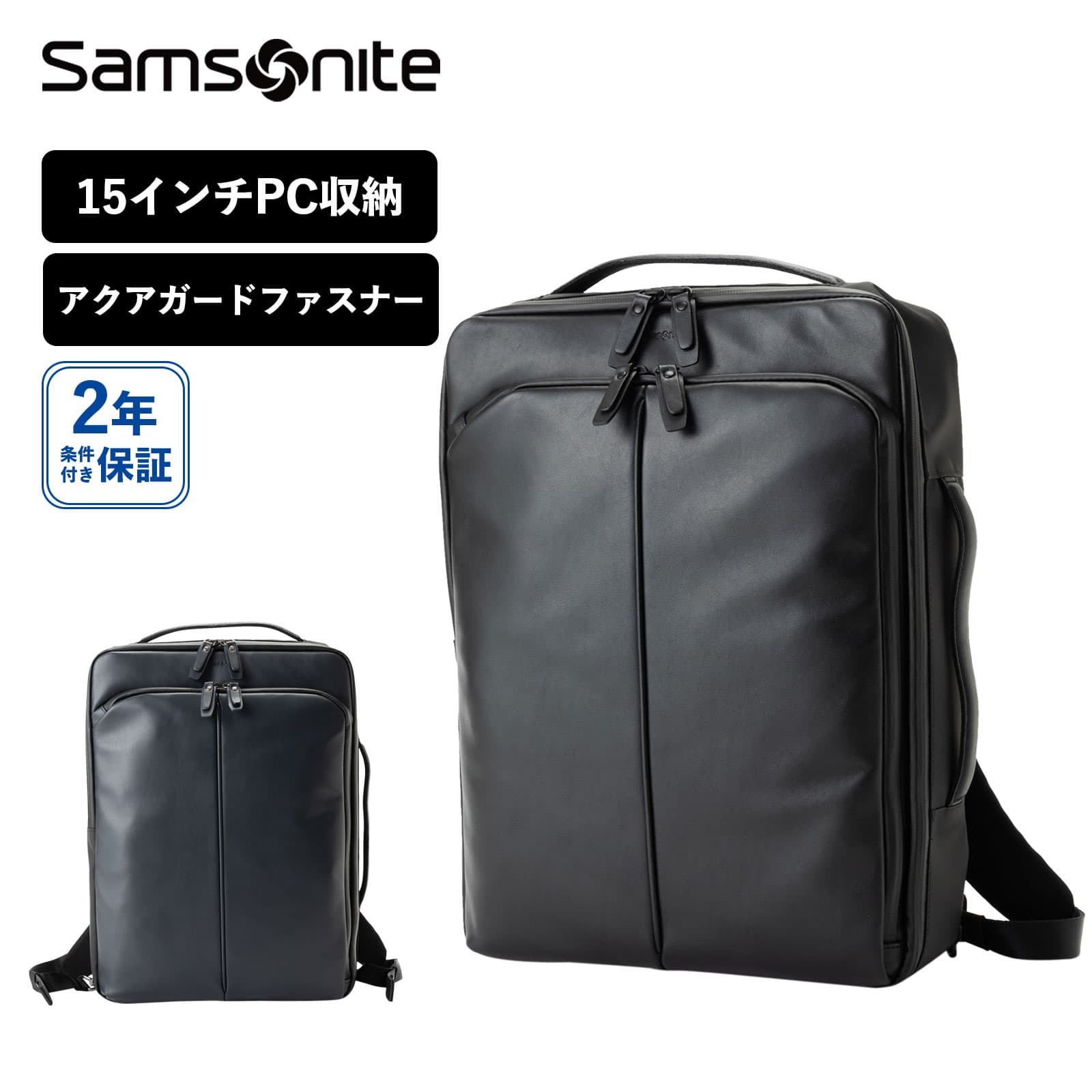 楽天市場】公式 サムソナイト Samsonite バッグ バックパック リュック 