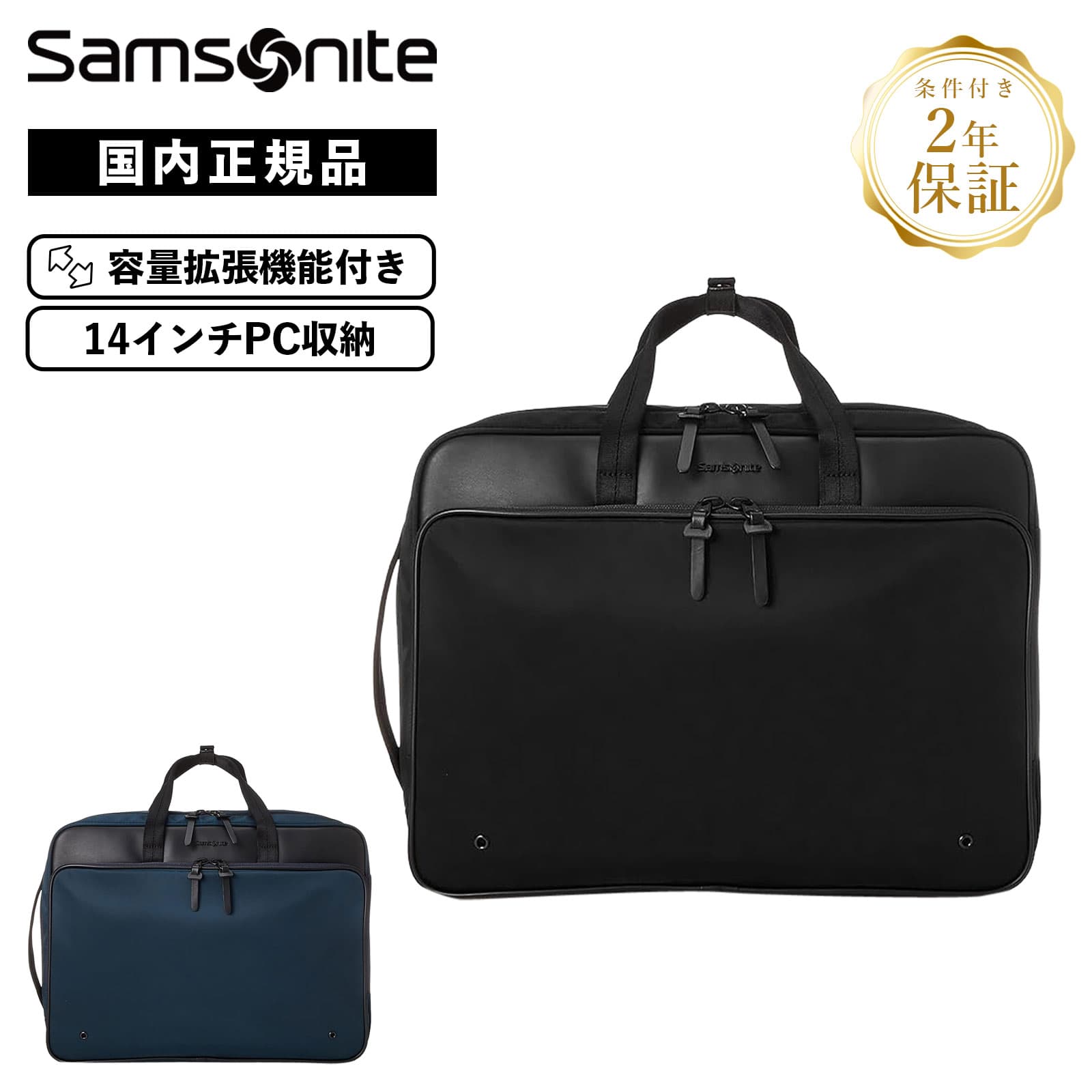 『2年保証』 qi1-004_m.jpg ノートPCケース