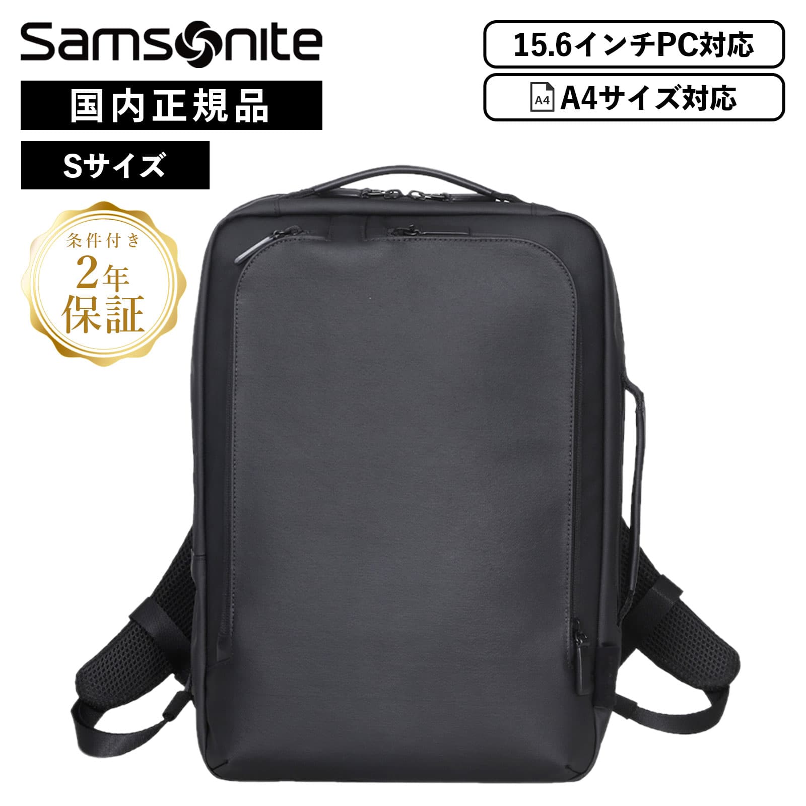 楽天市場】【最大20倍 マラソン期間限定】正規品 Samsonite 