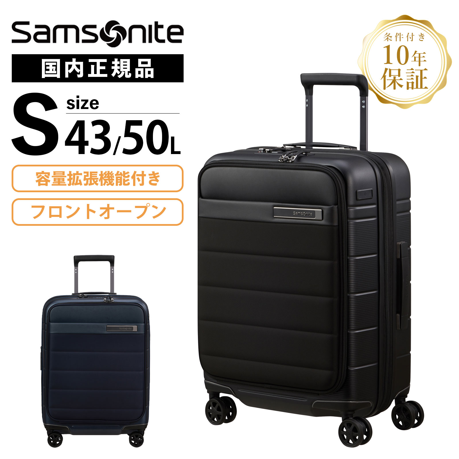 正規品 Samsonite サムソナイト スーツケース キャリーバッグ キャリーケース フロントオープン NEOPOD EASY ACCESS FL ネオポッド スピナー55cm エキスパンダブル メンズ レディース ハードケース ファスナー 3～5泊 43L 50L 38,610円