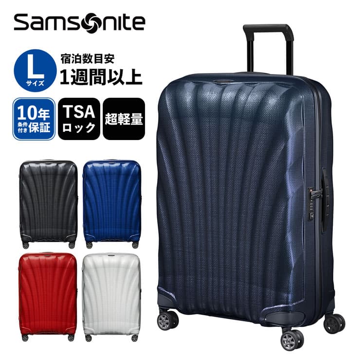 楽天市場】正規品 サムソナイト Samsonite スーツケース Mサイズ