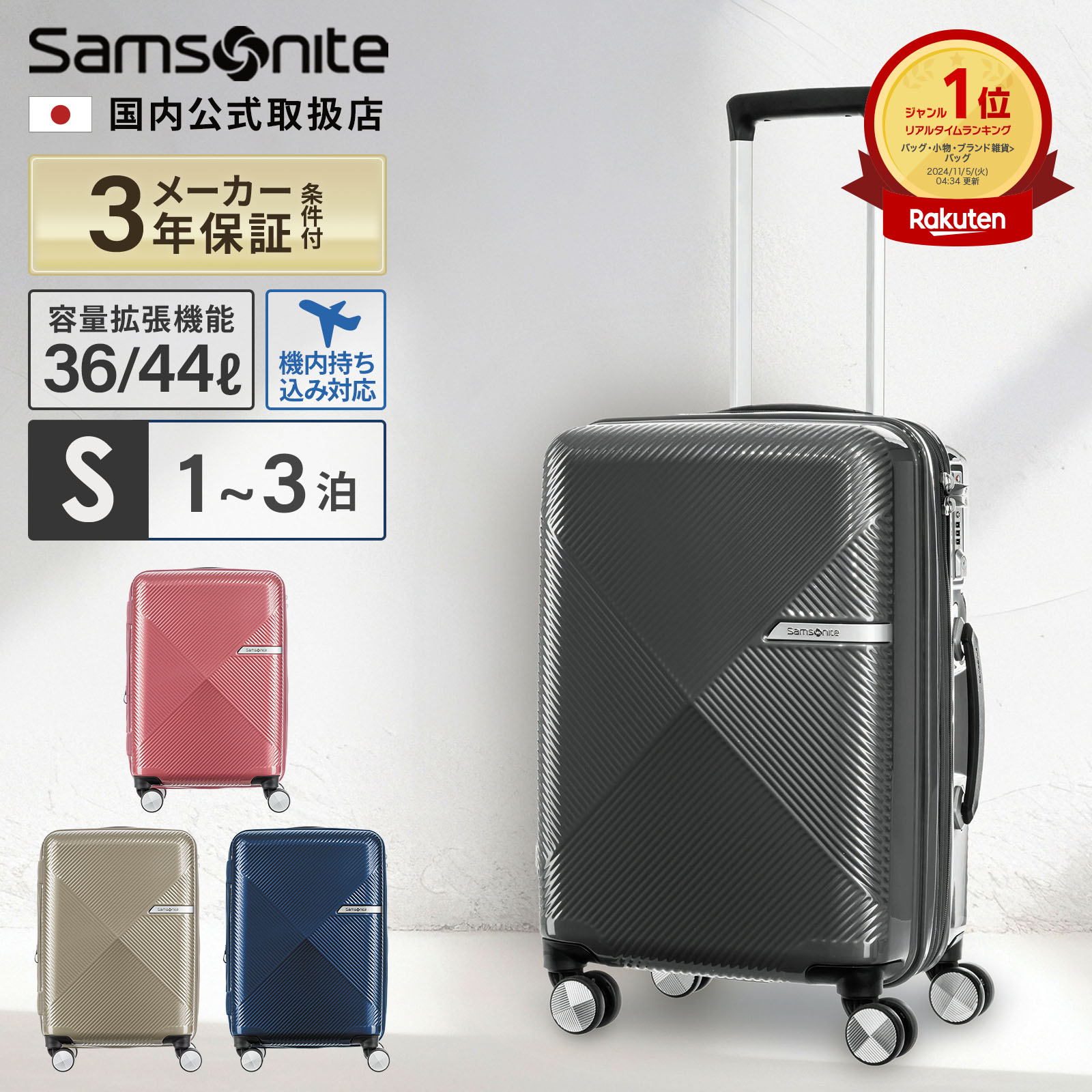 楽天市場】【マラソン限定！最大20％OFFクーポン有】正規品