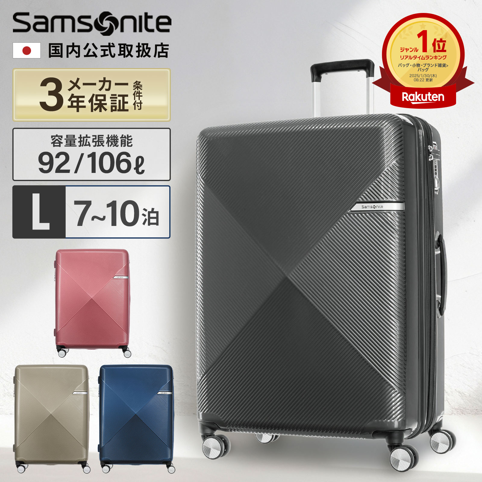 美品！サムソナイト ジッププラス スーツケース 機内持ち込みサイズ ローズG Amazon | [サムソナイト] スーツケース キャリーケース ジップ