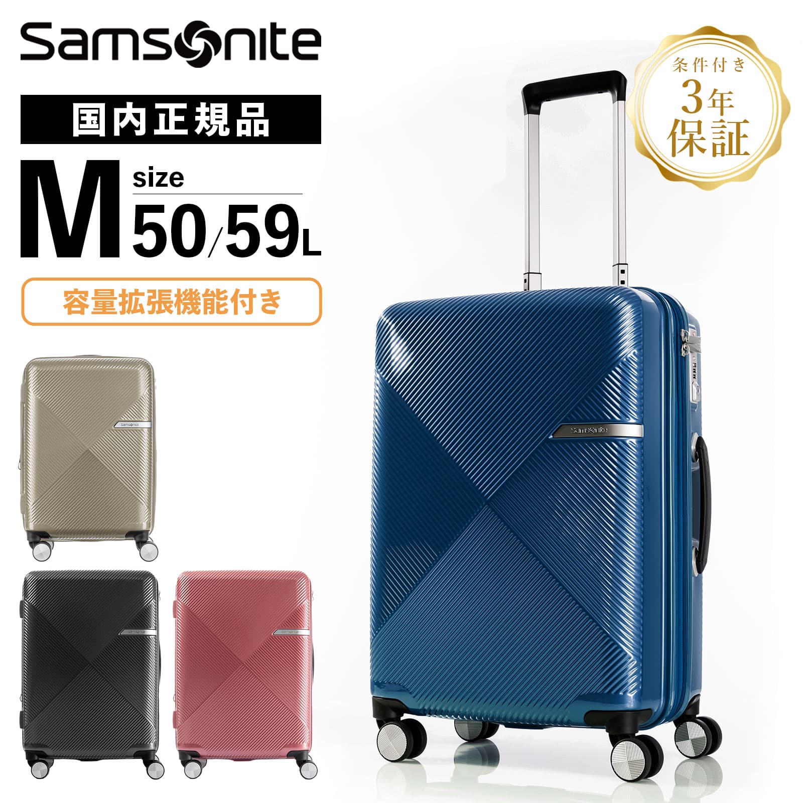 サムソナイト M Samsonite スーツケース - トラベルバッグ