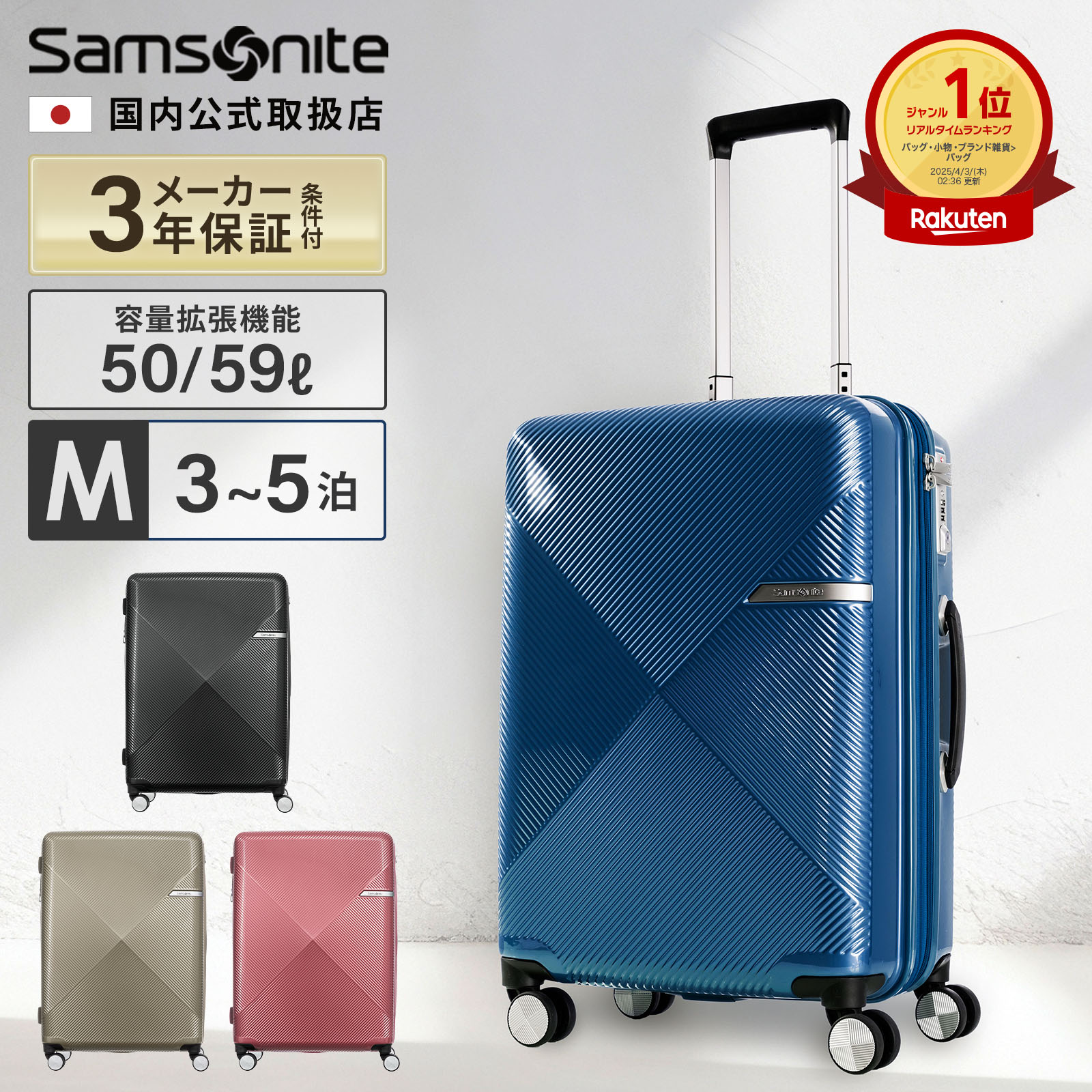 サムソナイト エヴォア SPINNER69 スピナー69 スーツケース EVOA 楽天市場】【マラソン限定！最大20％OFFクーポン有】正規品
