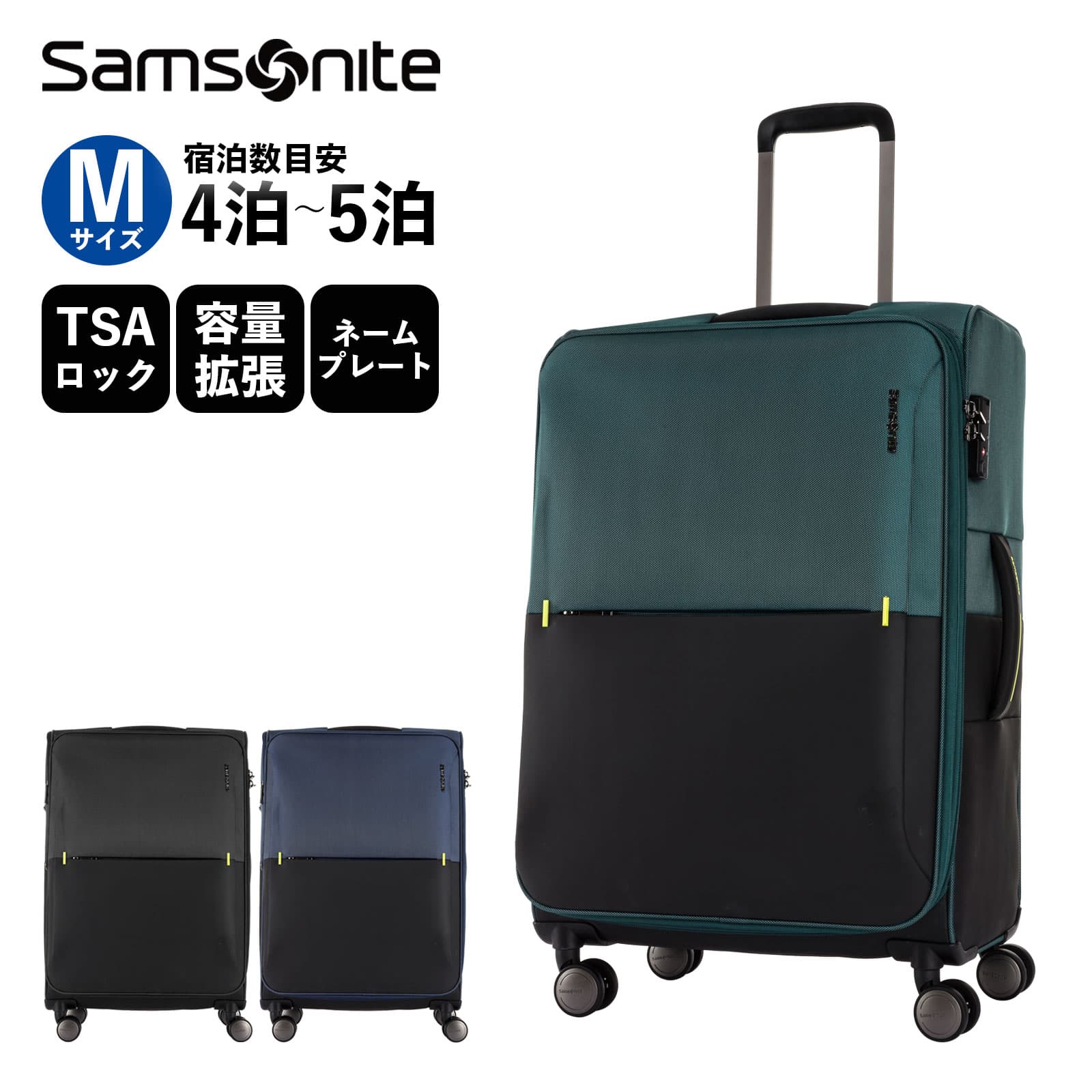 楽天市場】正規品 サムソナイト Samsonite スーツケース Mサイズ