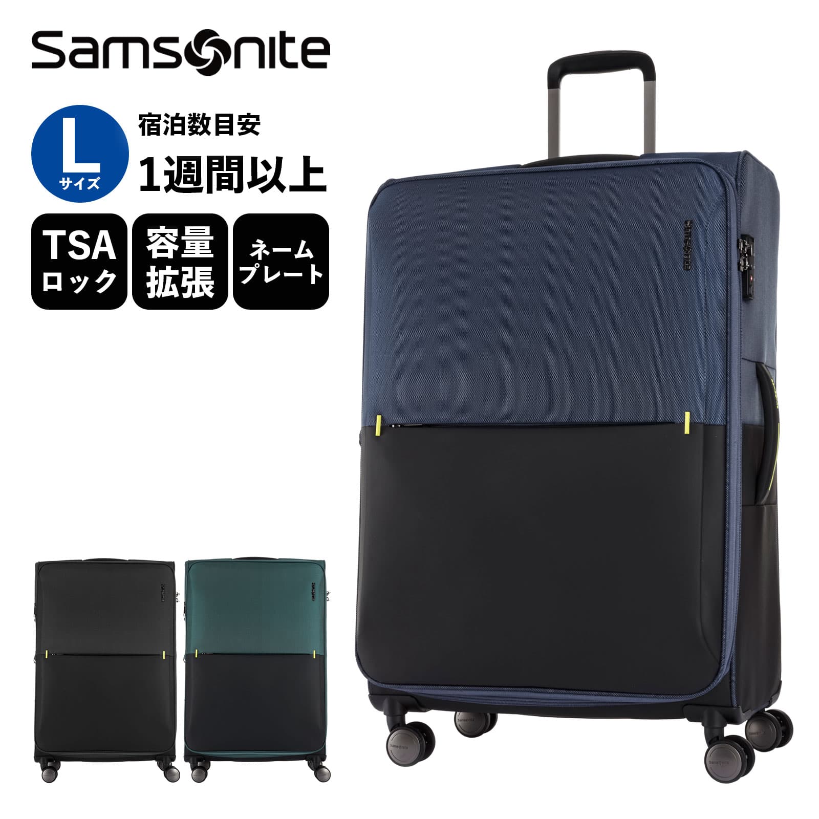 楽天市場】公式 サムソナイト Samsonite スーツケース キャリーバッグ 