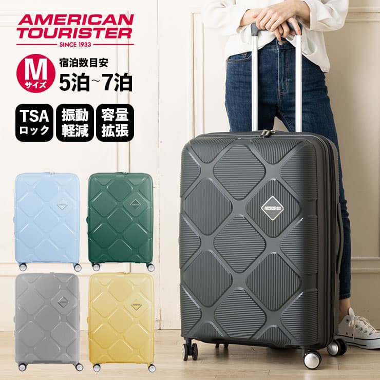 楽天市場】正規品 アメリカンツーリスター American Tourister