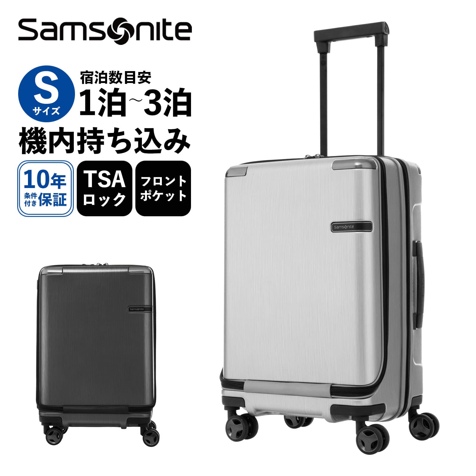 【楽天市場】正規品 サムソナイト Samsonite スーツケース 機内