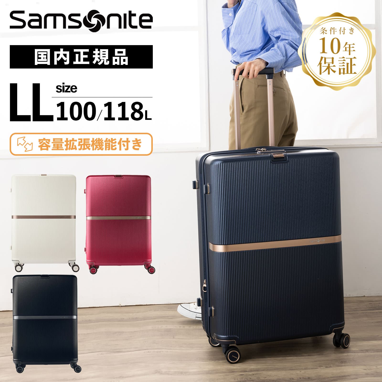 楽天市場】正規品 サムソナイト Samsonite スーツケース キャリー