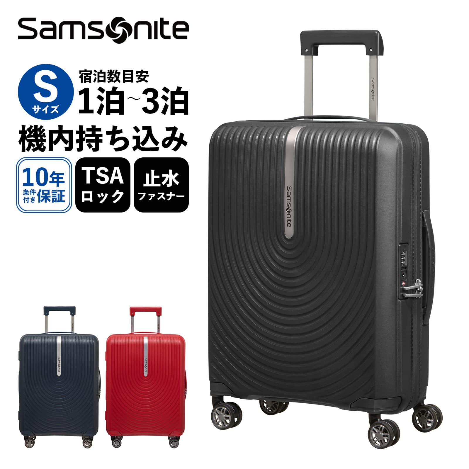 楽天市場】正規品 サムソナイト Samsonite スーツケース Mサイズ