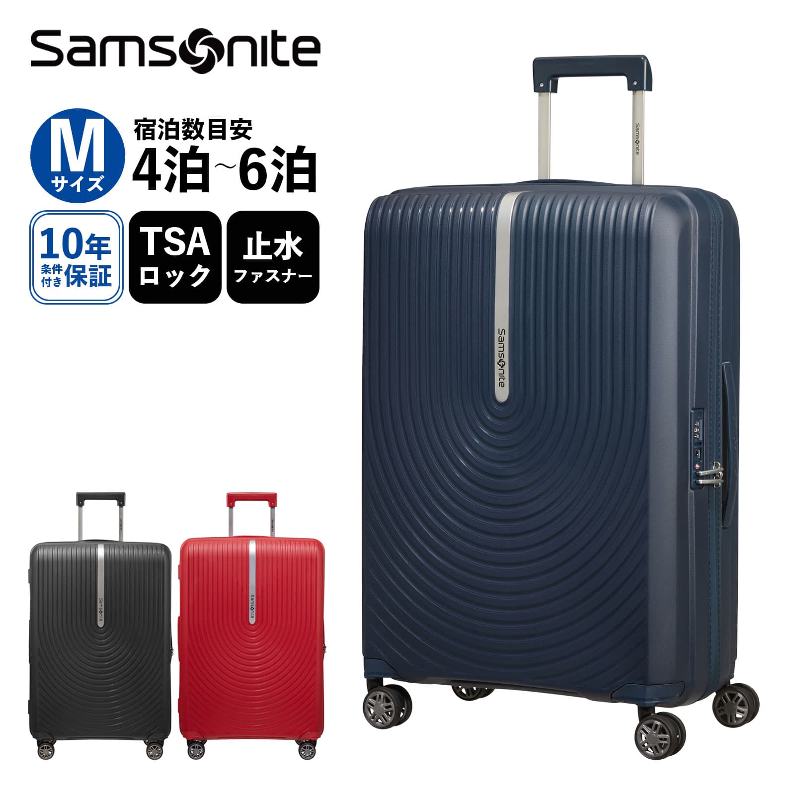 楽天市場】公式 サムソナイト Samsonite スーツケース Mサイズ 