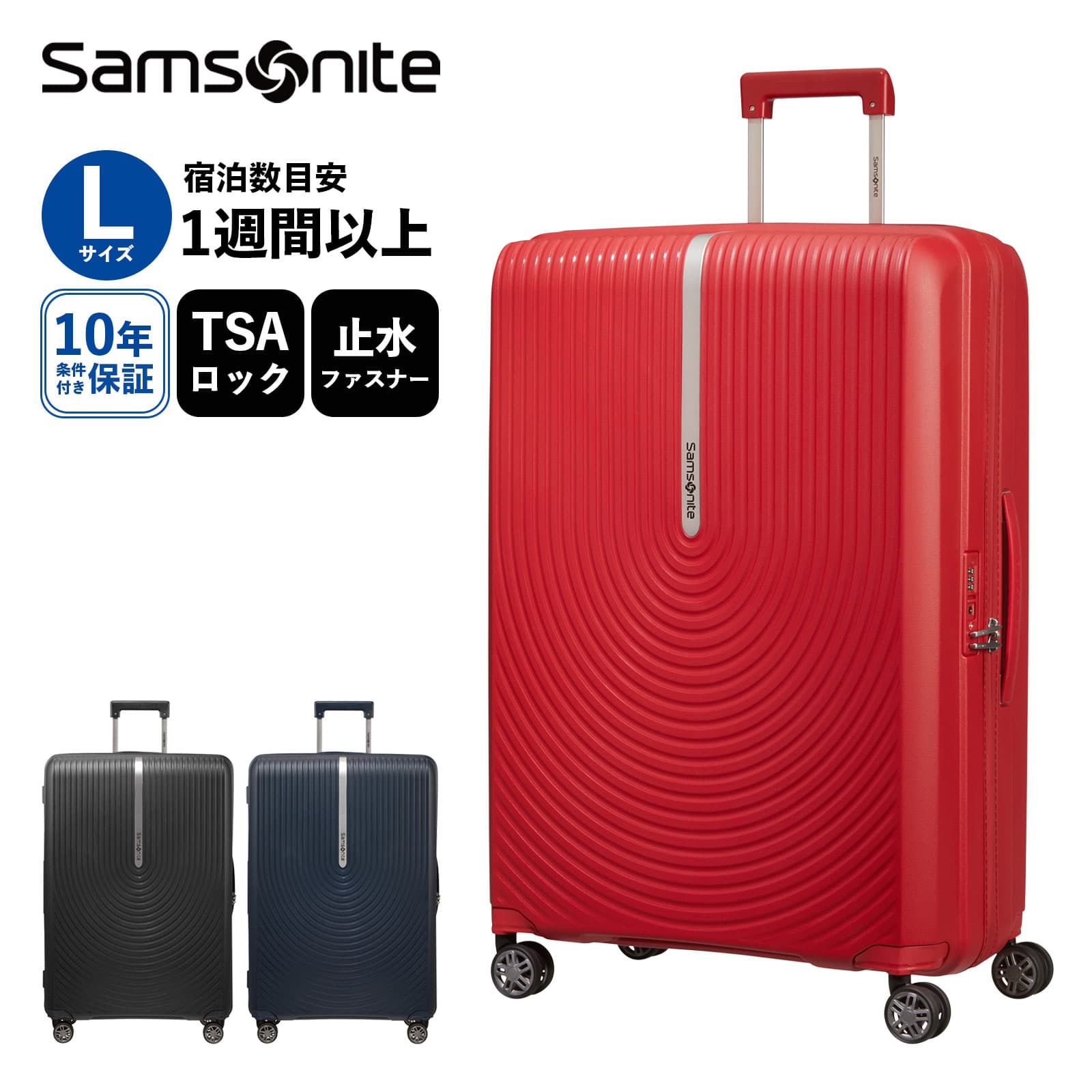 楽天市場】正規品 サムソナイト Samsonite スーツケース Lサイズ