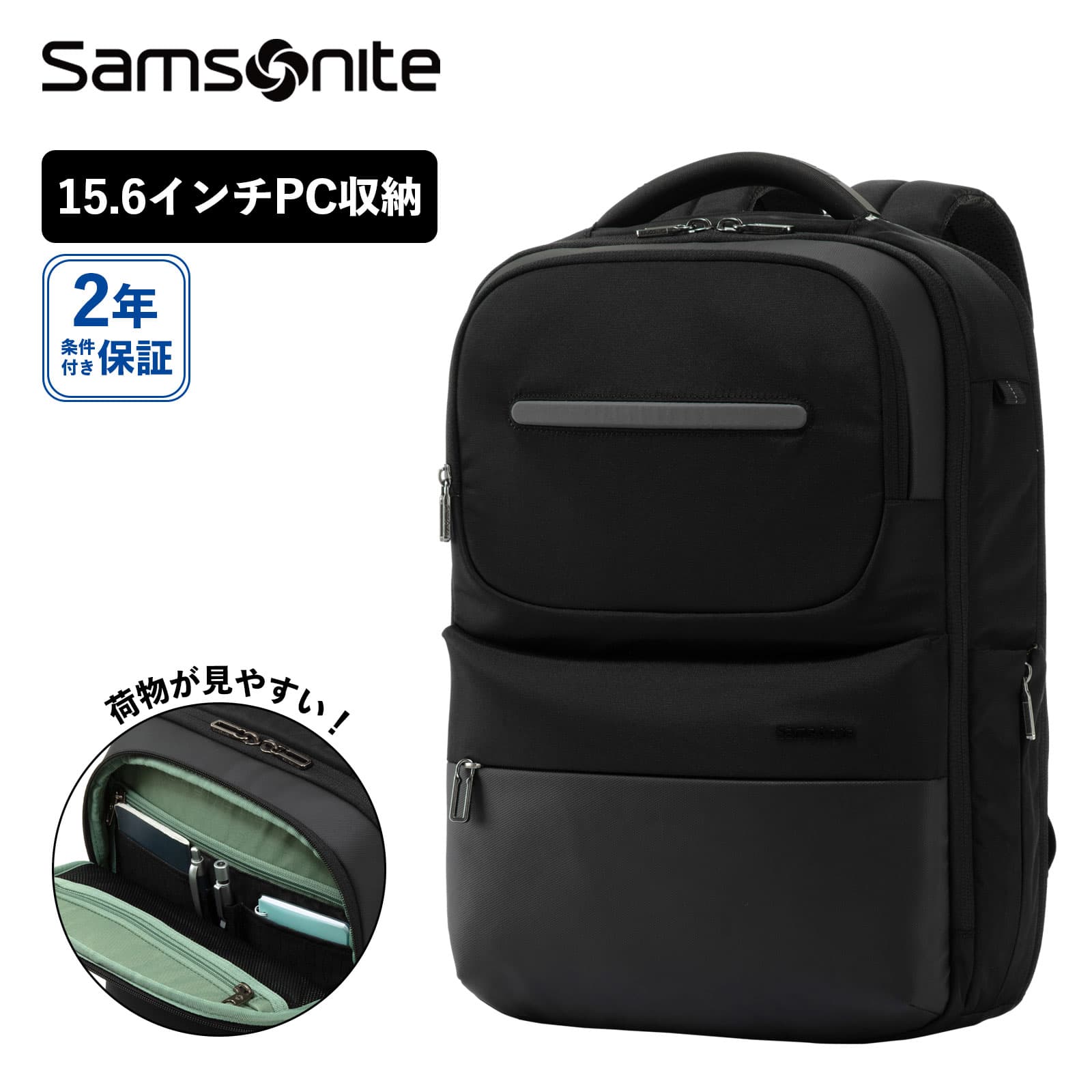 【楽天市場】正規品 サムソナイト Samsonite バッグ バックパック