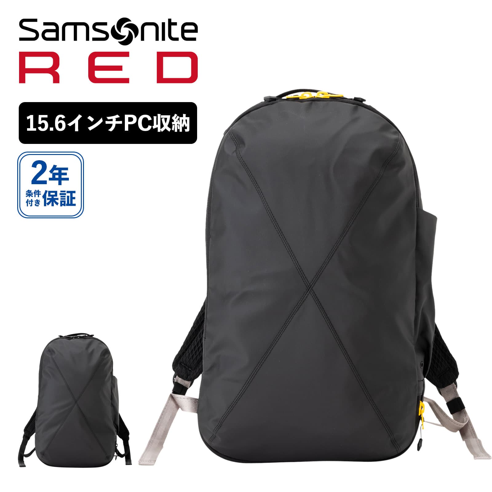 楽天市場】公式 サムソナイト レッド Samsonite RED バッグ バック 