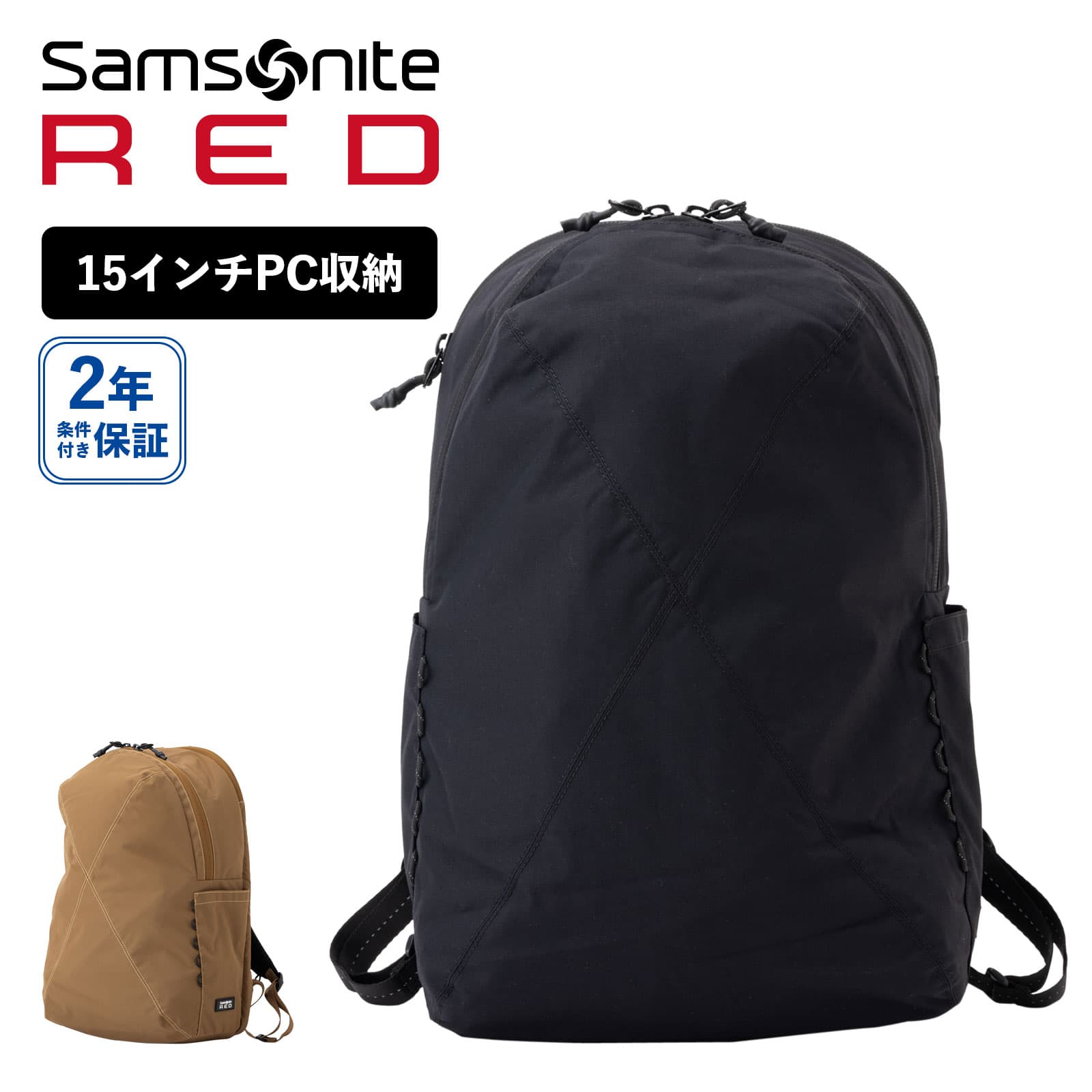 楽天市場】公式 サムソナイト レッド Samsonite RED バッグ バック 