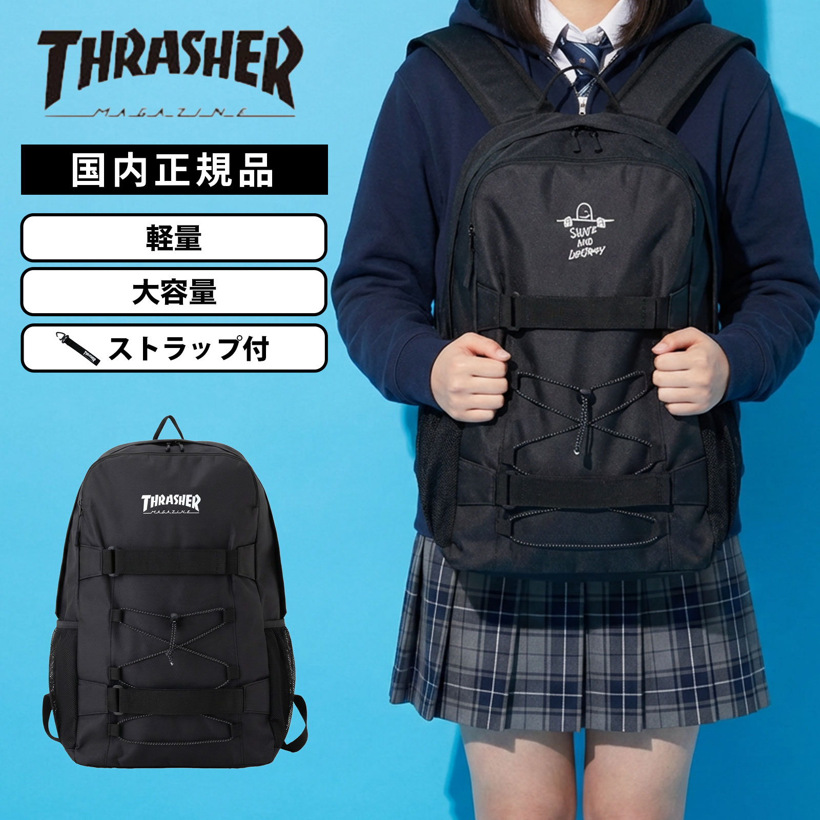 正規品 バッグ バックパック リュック W CLIP PACK ダブルクリップパック ブラック/ホワイト メンズ レディース THRASHER スラッシャー 軽量 大容量 A4 30L 高校生 合皮 ナイロン 肩掛け 通学 プレゼント 大きめ シンプル