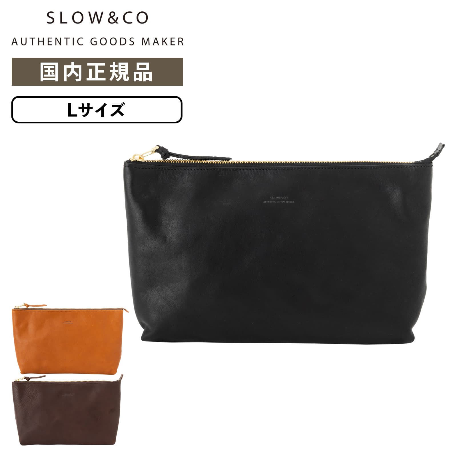 【最大20倍 マラソン期間限定】正規品 SLOW スロウ ポーチ BONO POUCH L ボーノ ポーチ Lサイズ メンズ レディース レザー 本革 牛革 小物 軽量 大容量 ブランド プレゼント カジュアル 日本製 国産 小物入れ 化粧ポーチ 旅行 かわいい おしゃれ シンプル