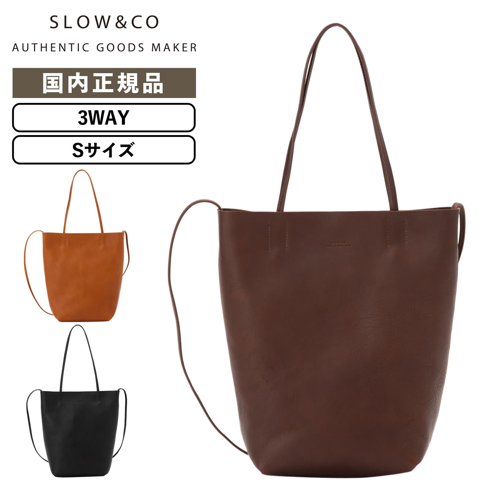SLOW ダークブラウン キャンバス トートバッグ SLOW ダークブラウン キャンバス トートバッグ 楽天市場】slow