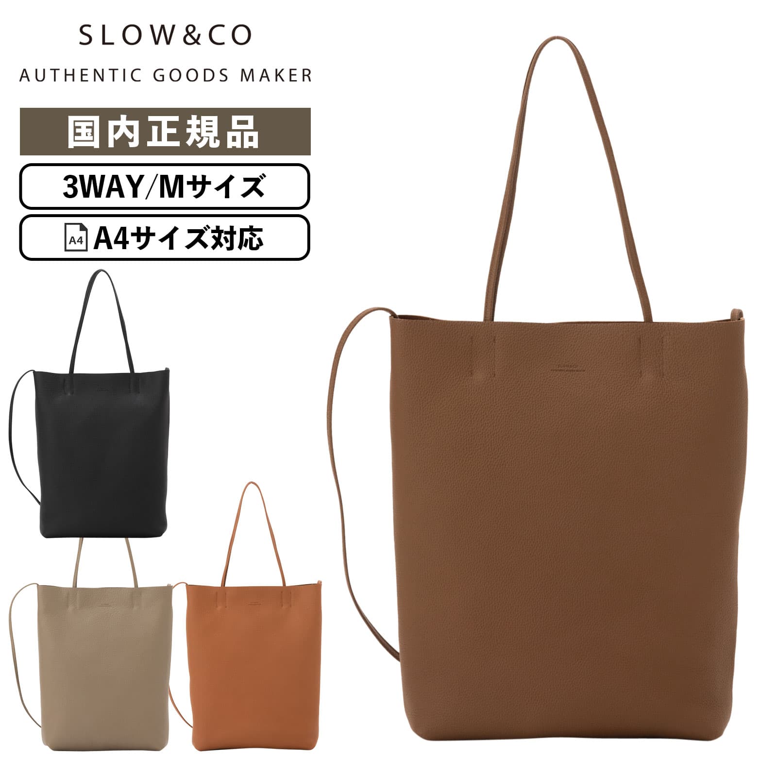 ✨良品✨SLOW　rubono　トートバッグ　オールレザー　A4可　ブラック Bono - New Tote Bag -｜SLOW – スロウ 公式ECサイト | 革製の
